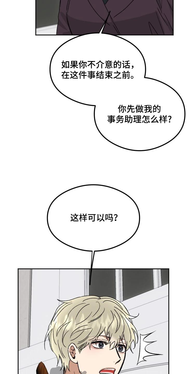 第57话5