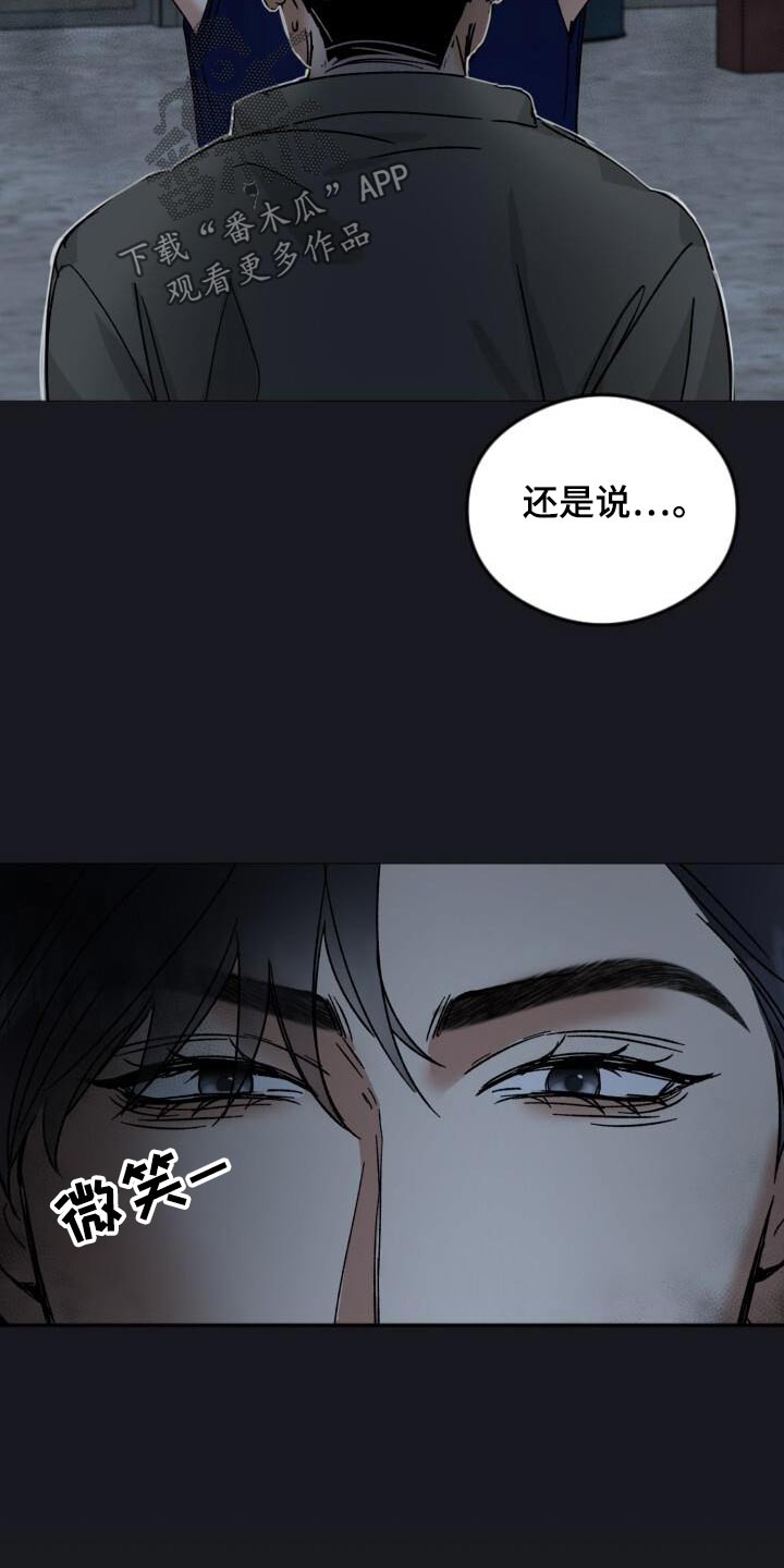 第59话2