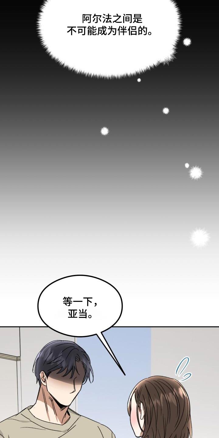 第41话28