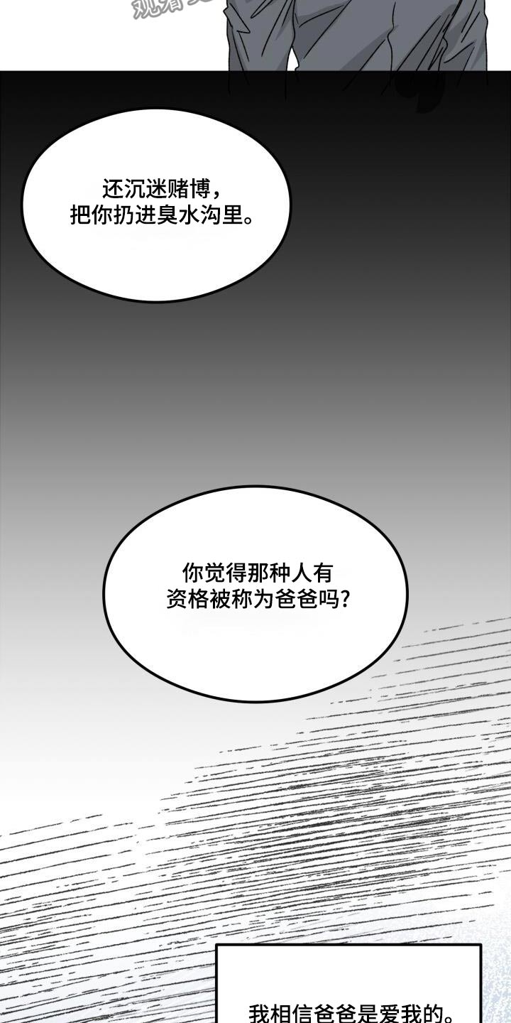 第38话13