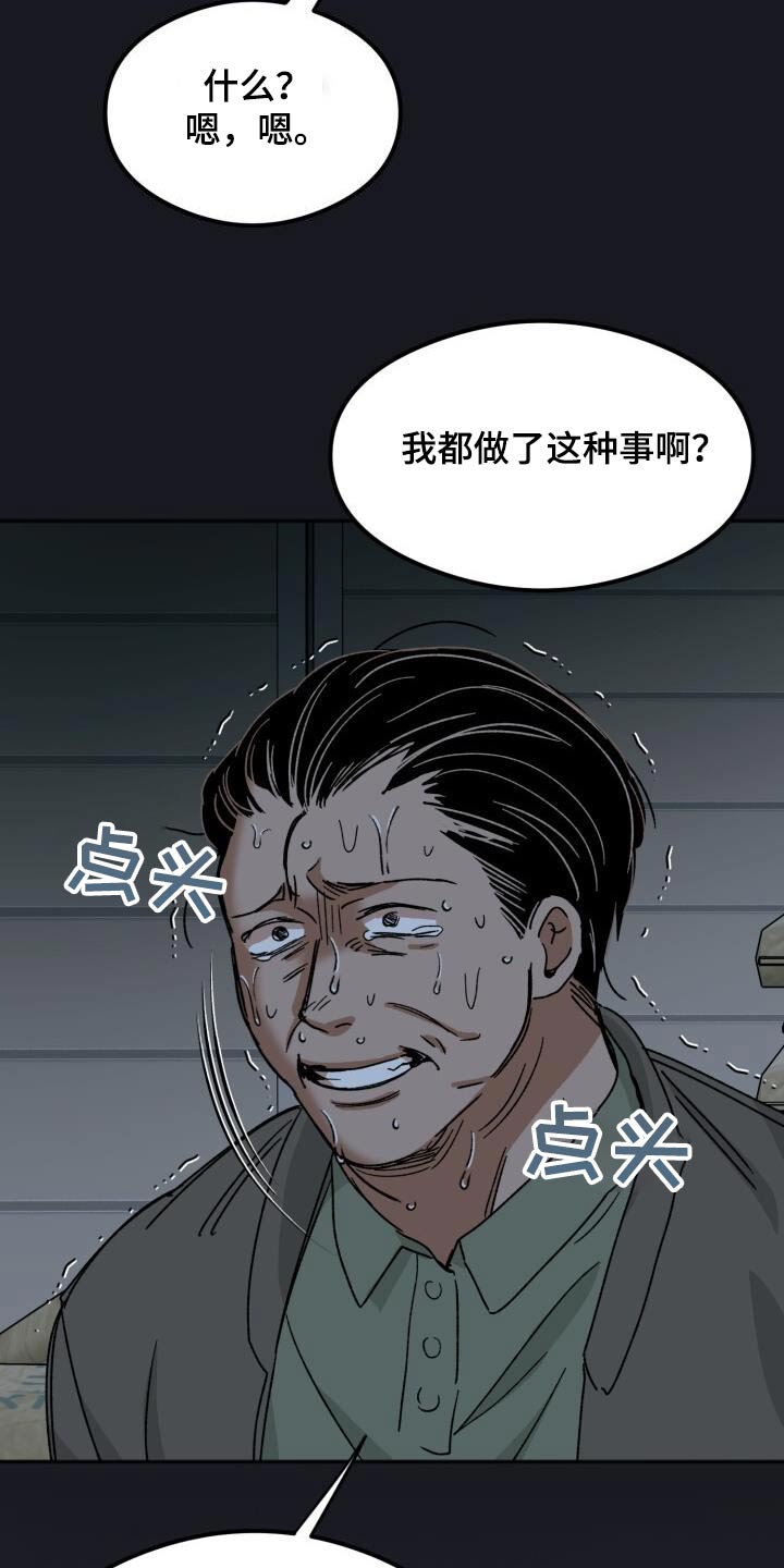 第58话19