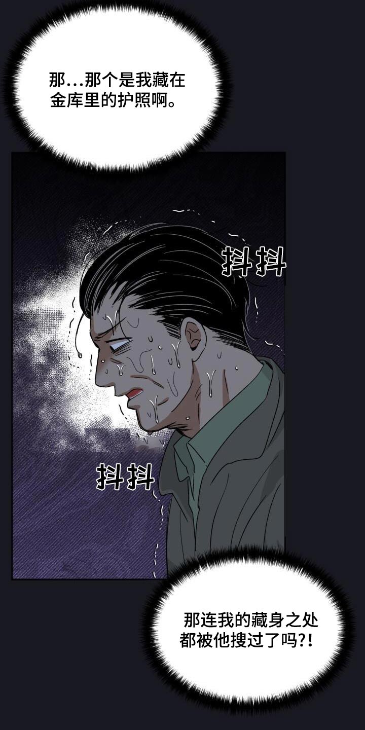 第58话9