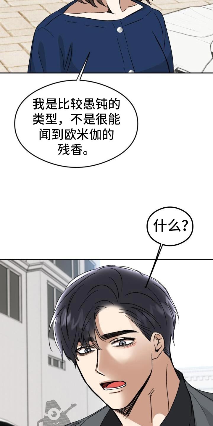 第48话20