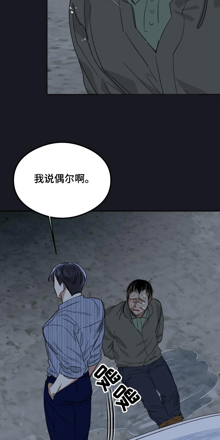 第58话7