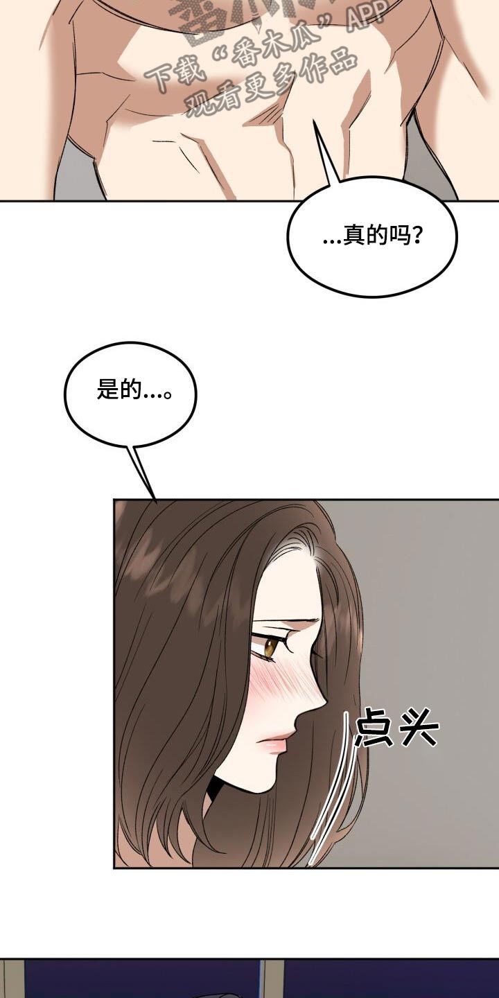 第35话14