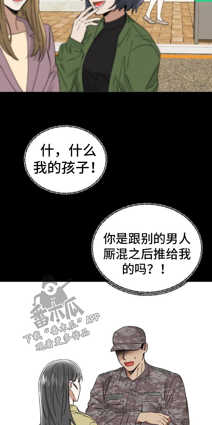 第46话9