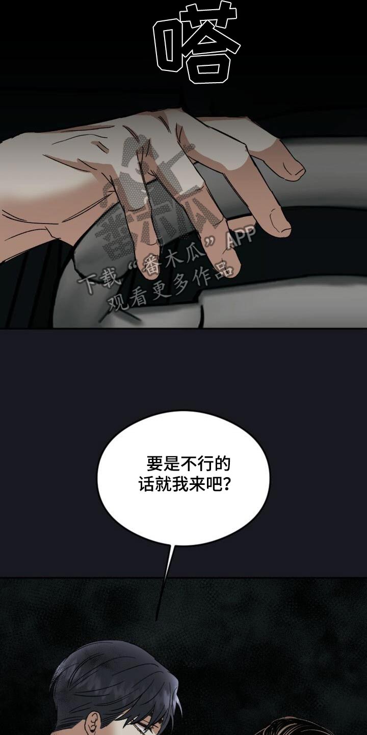 第57话25