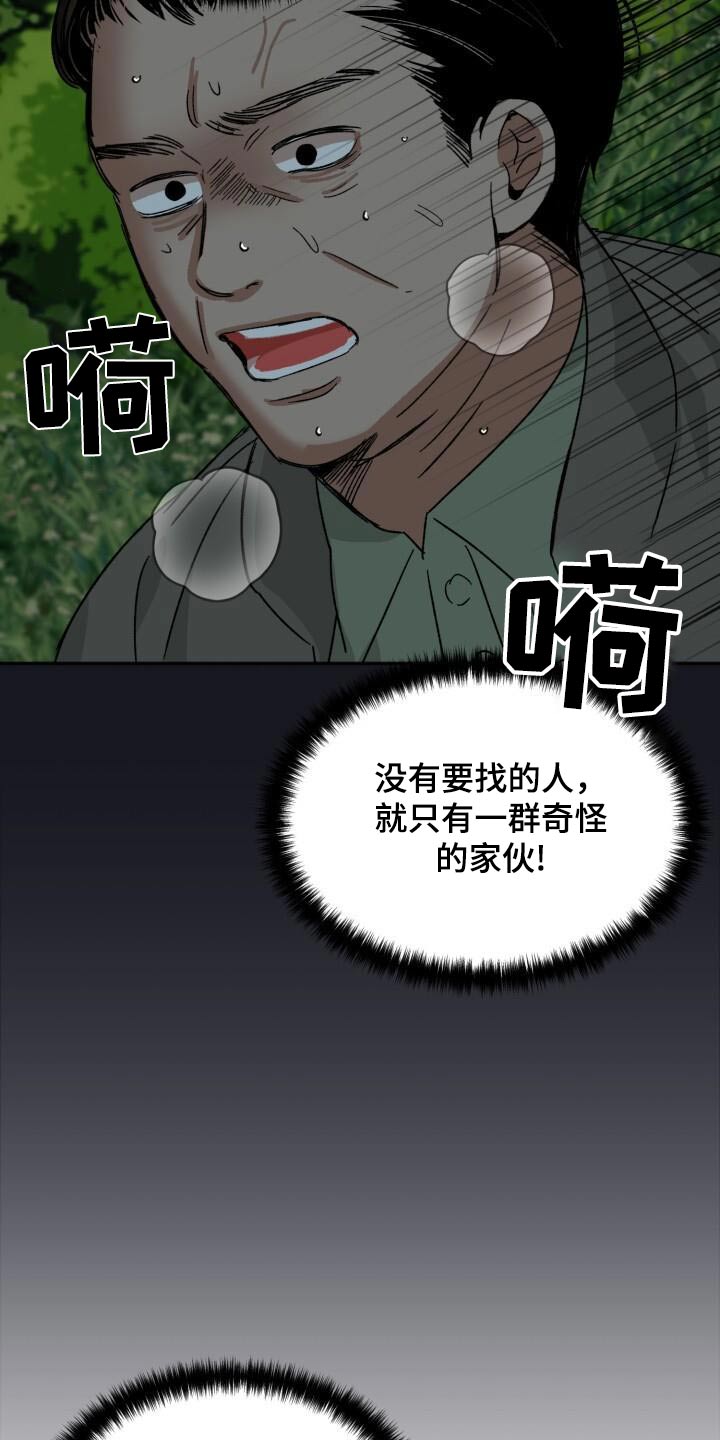 第57话12