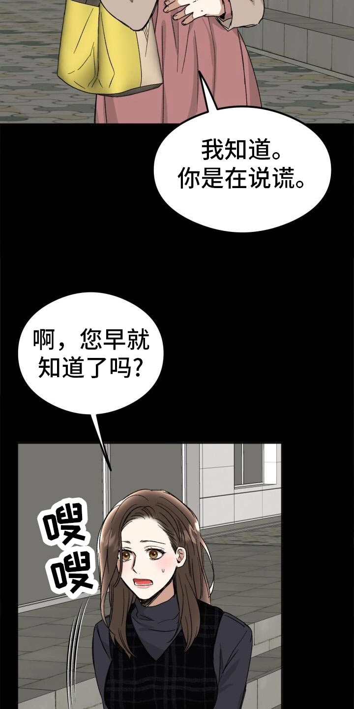 第47话2