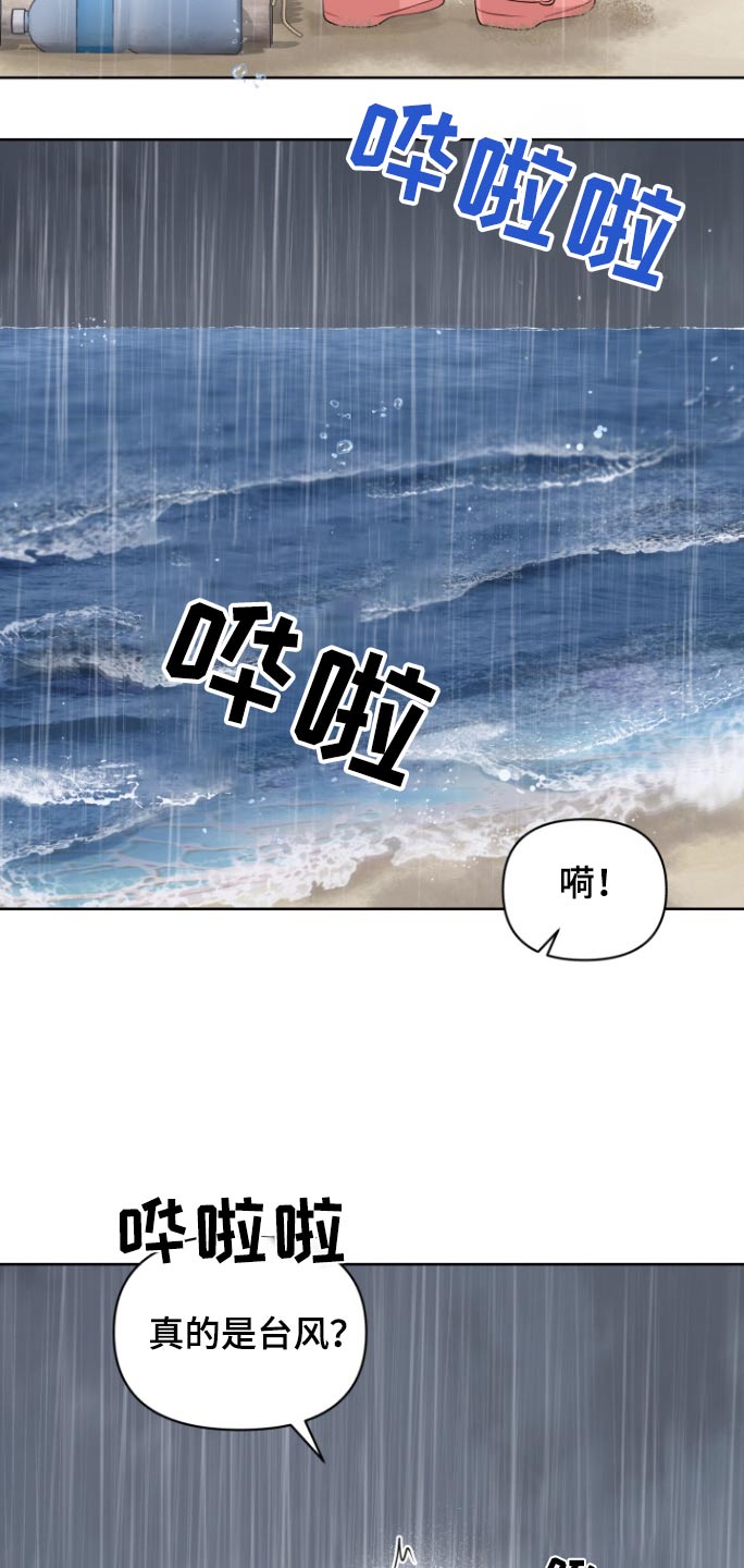 第34话10