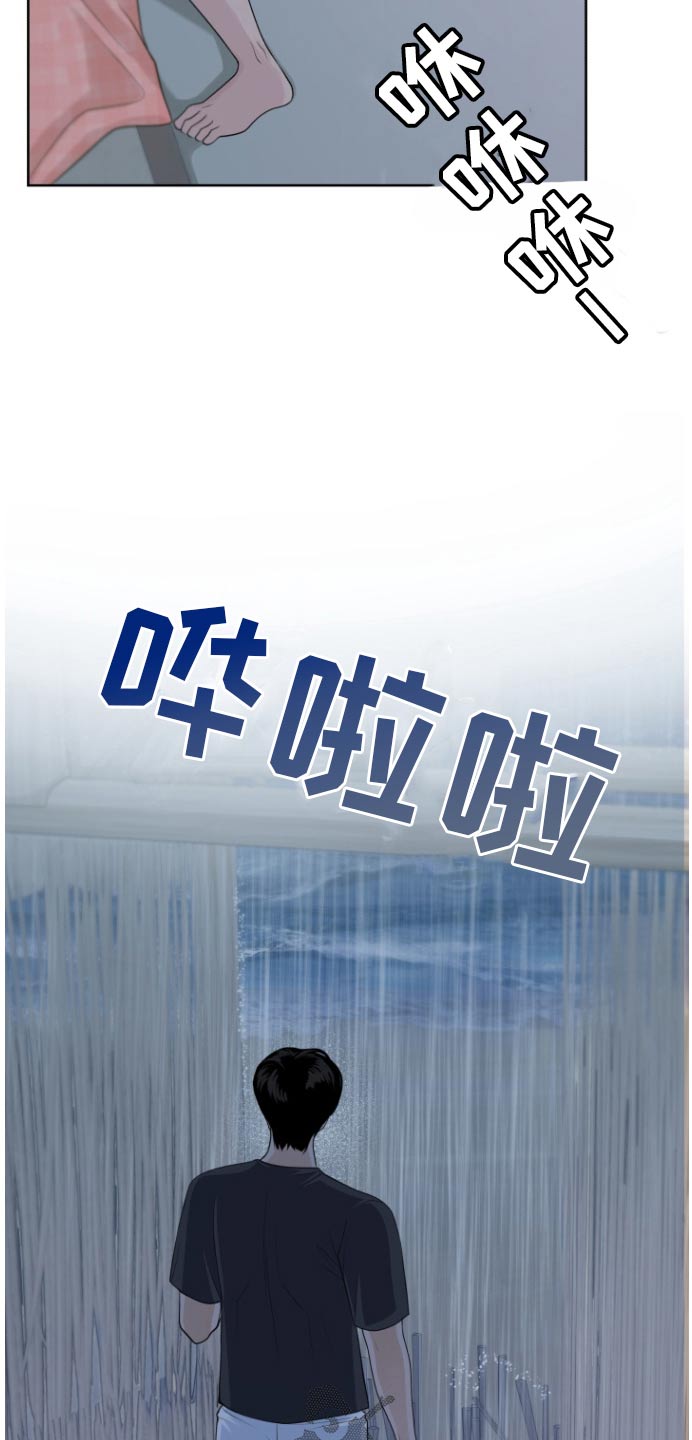 第37话15