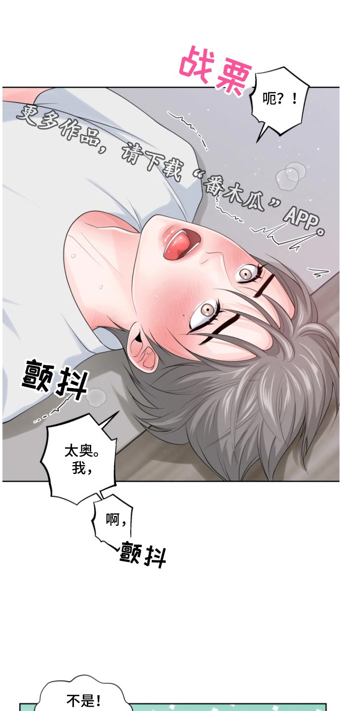 第37话0