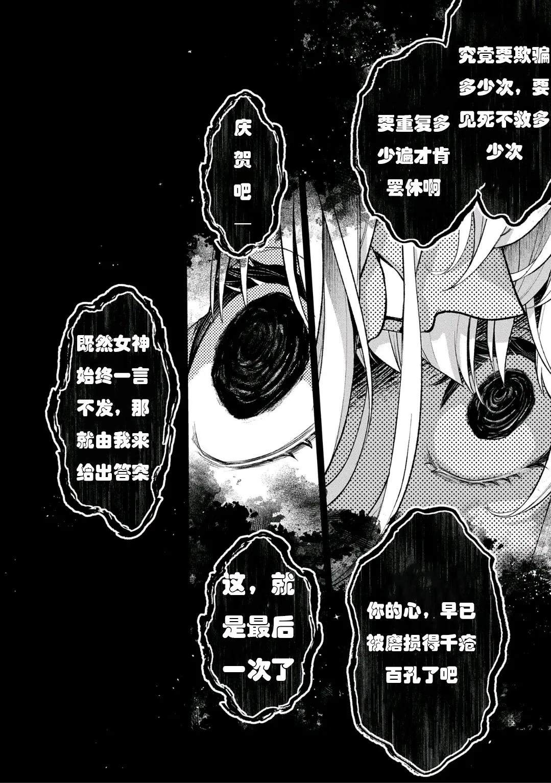 第49话23