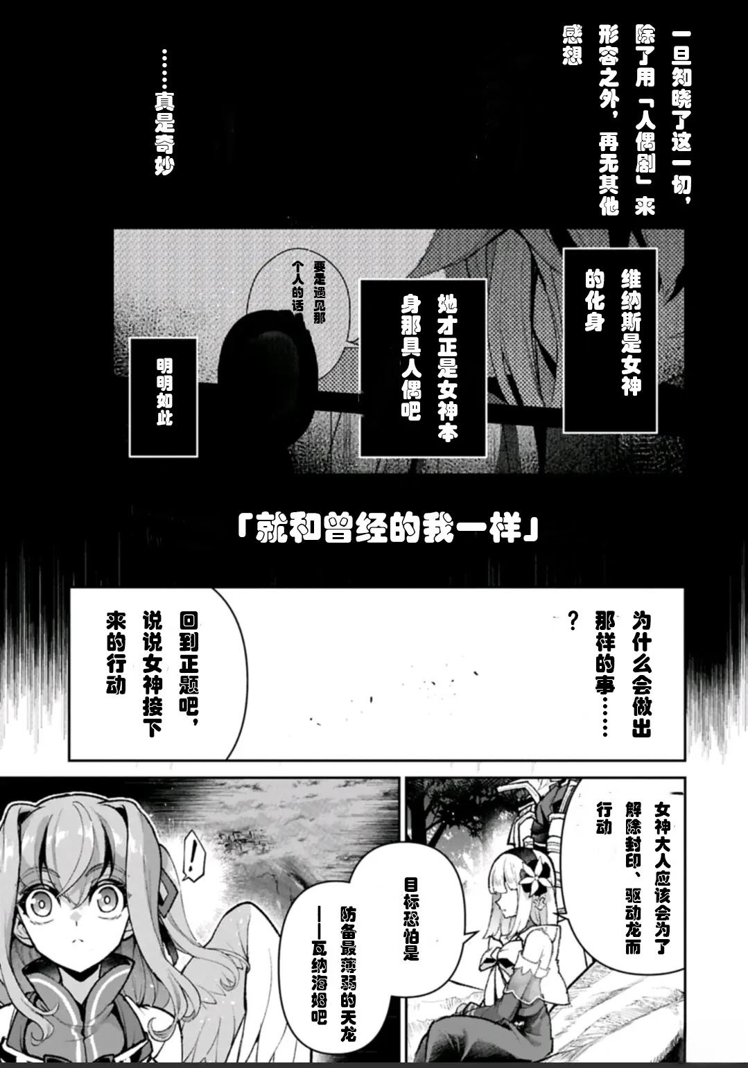 第55话10