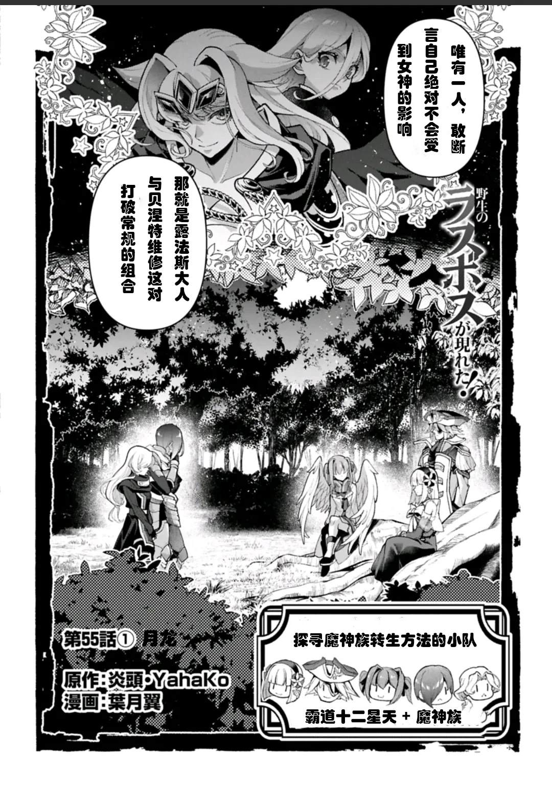 第55话1