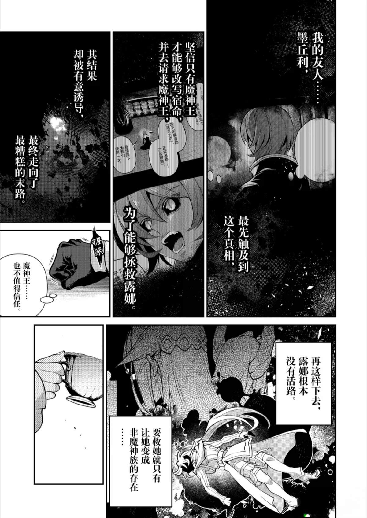 第41话18