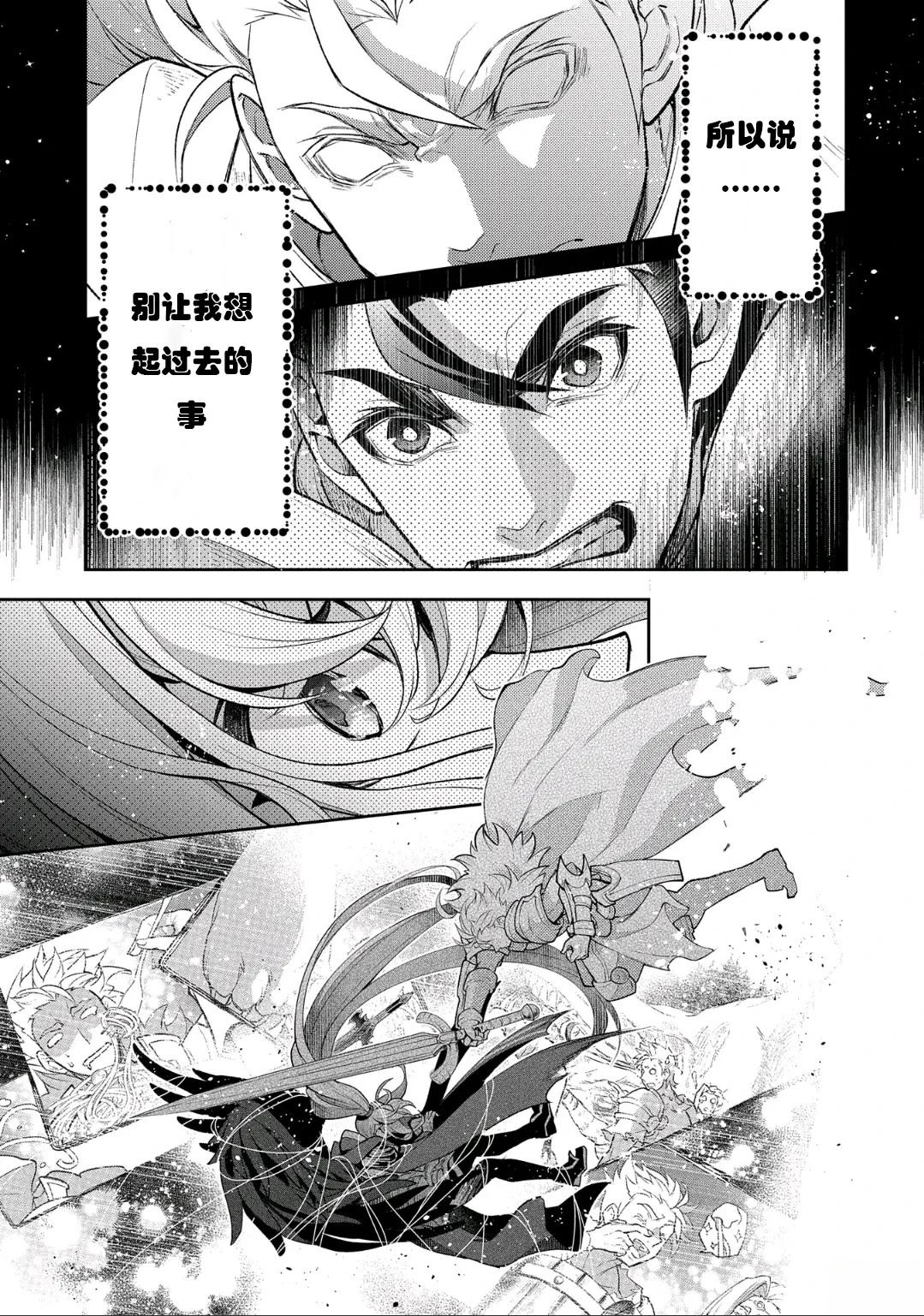 第46话26