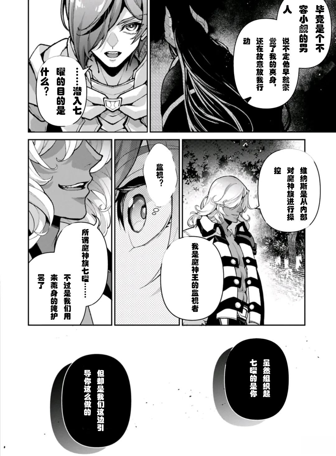 第55话19