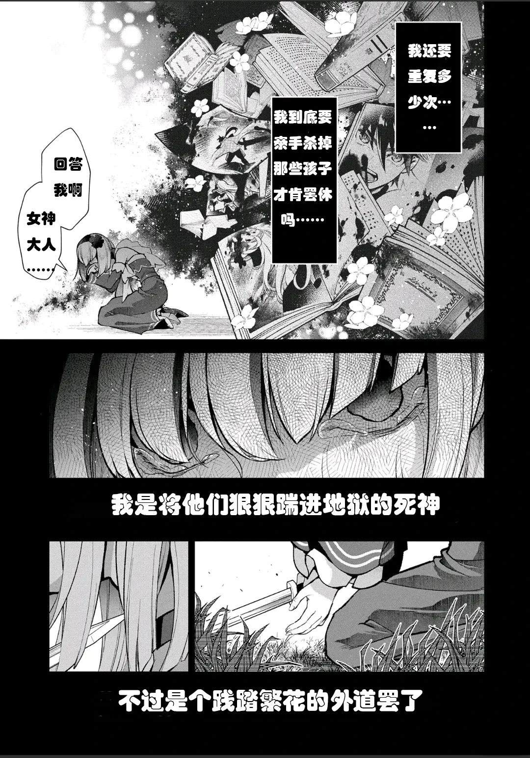第49话6
