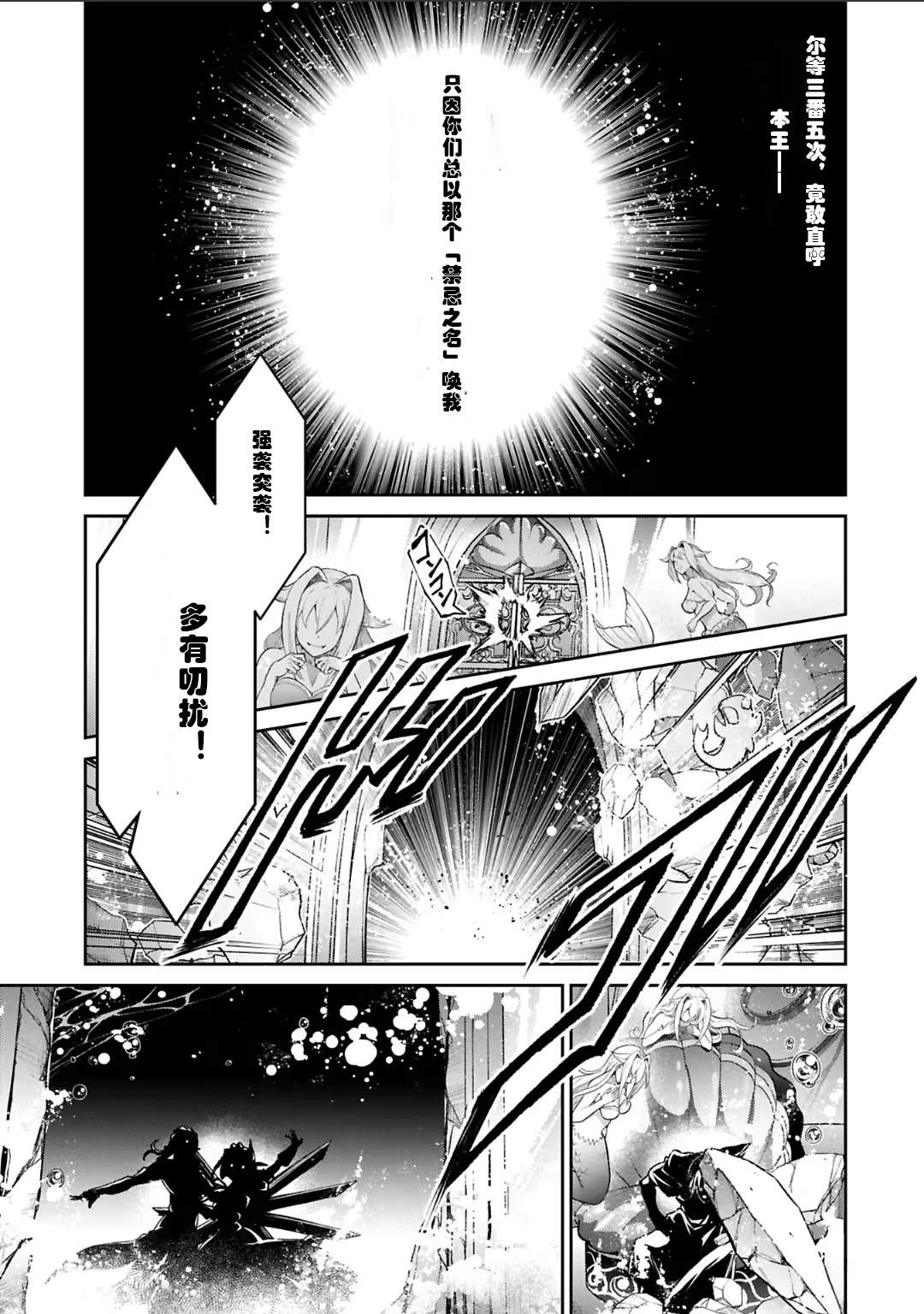 第57话32