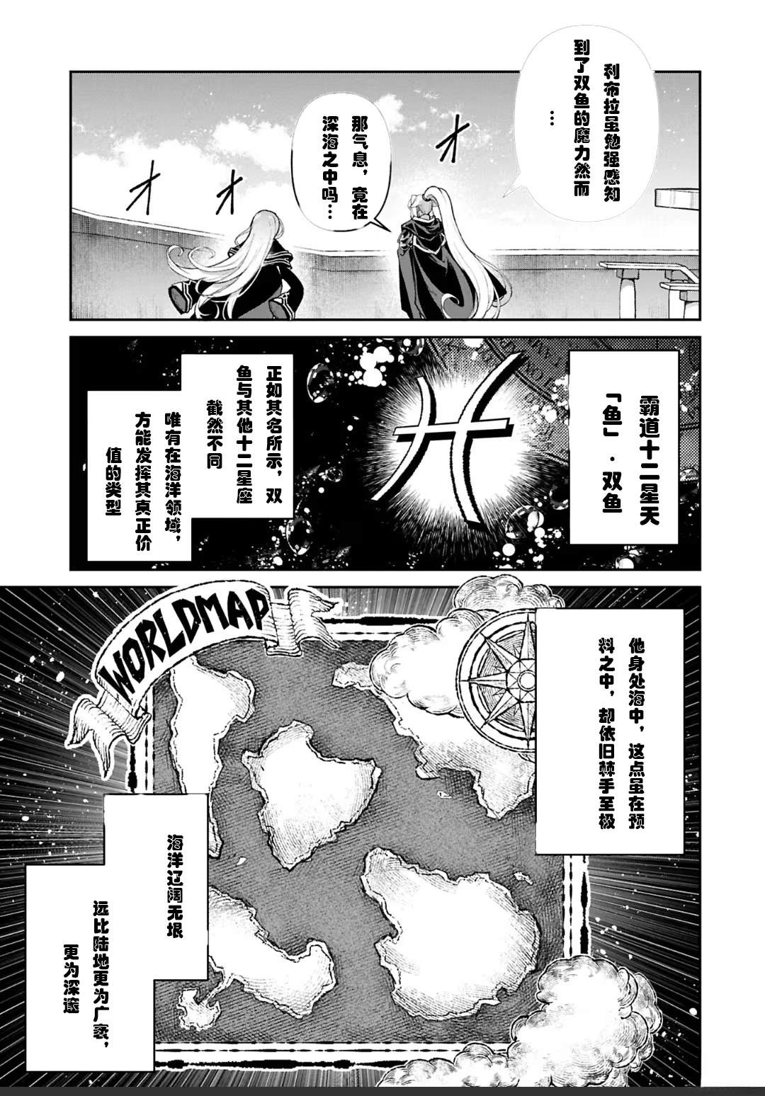 第57话24