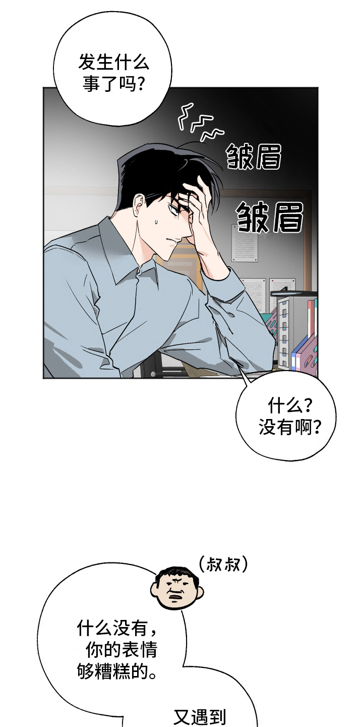 第3话0