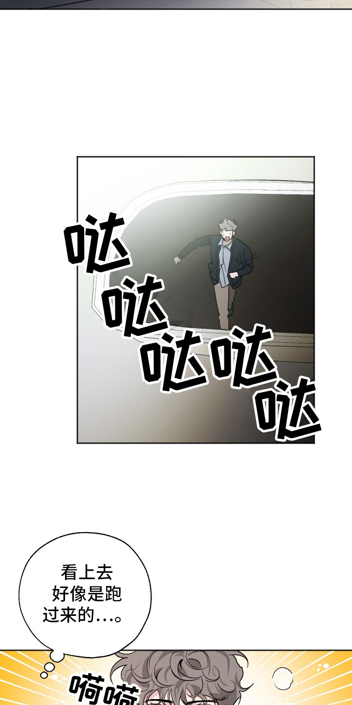 第5话18