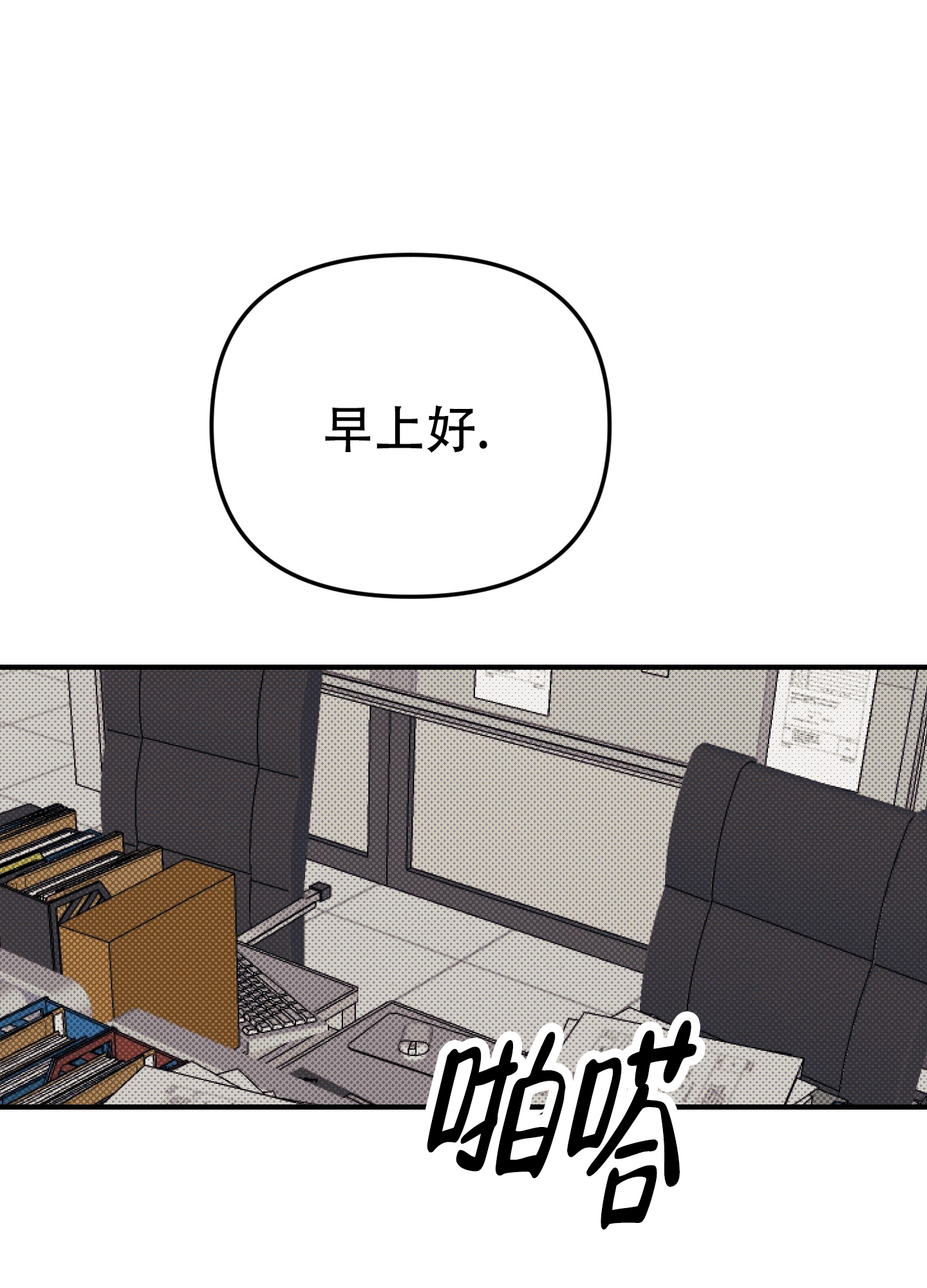 第3话27