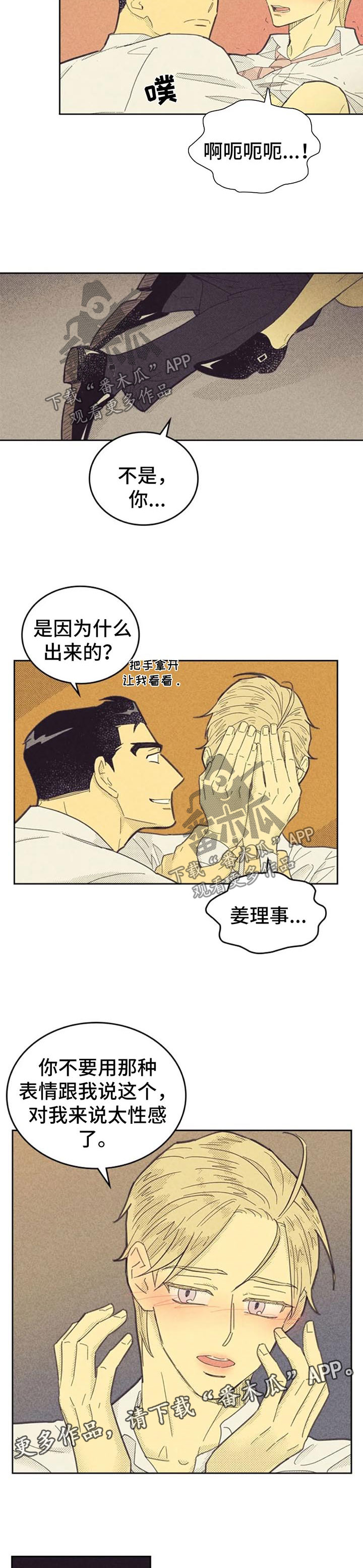 第119话4