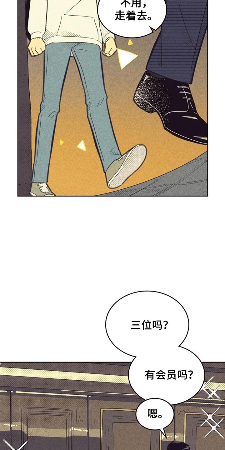 第213话19