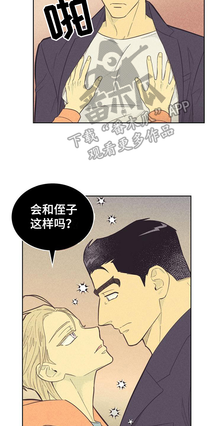 第174话2