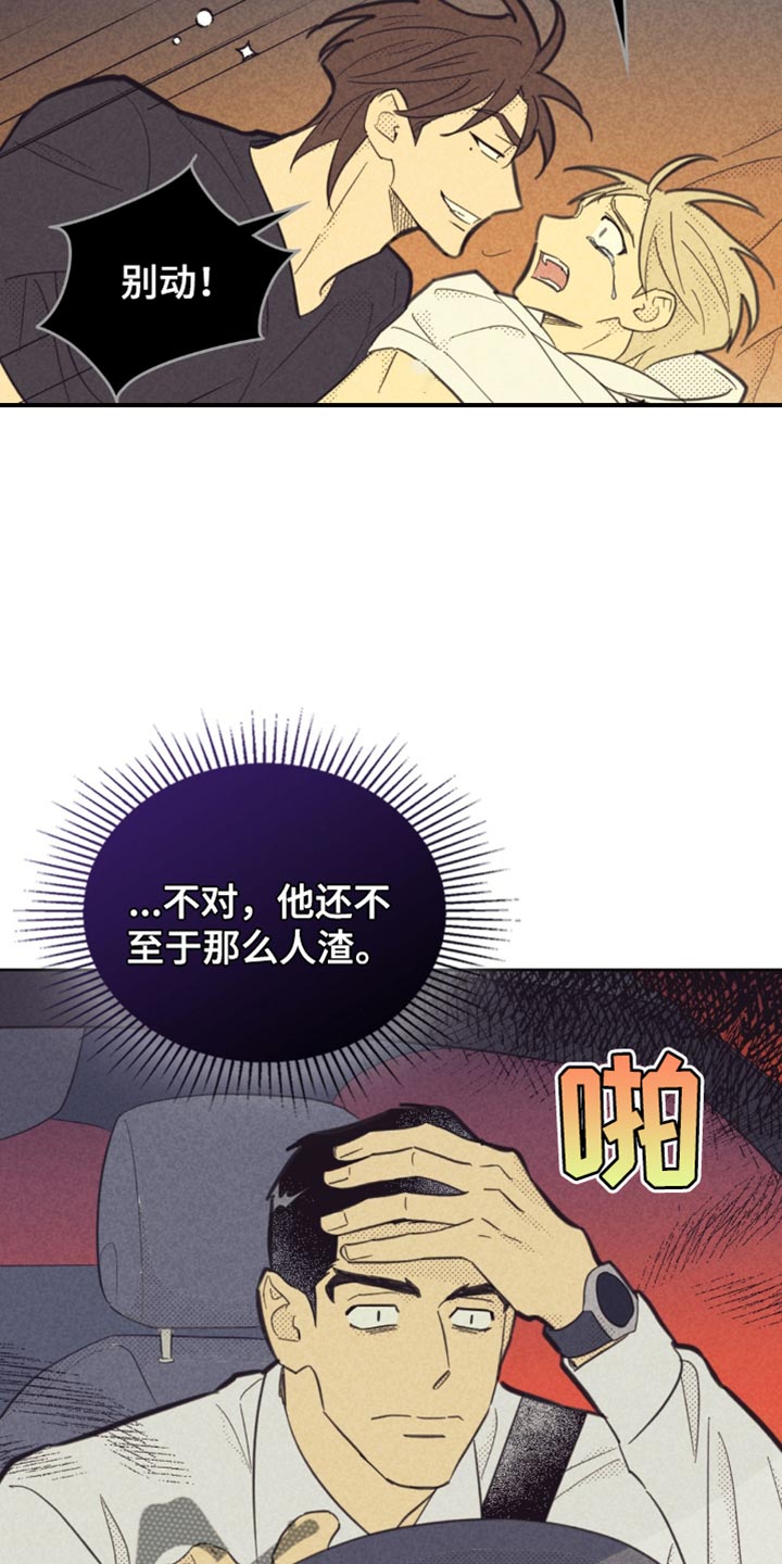 第231话13