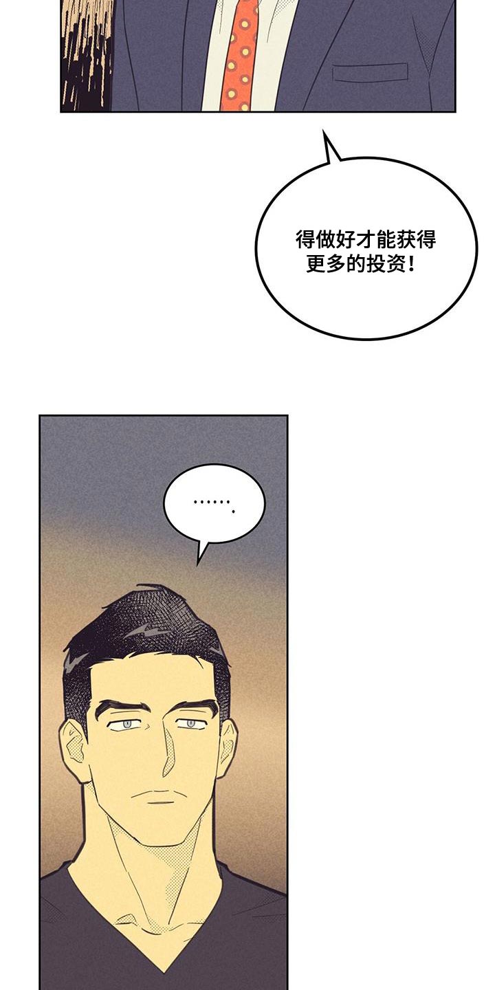 第185话6