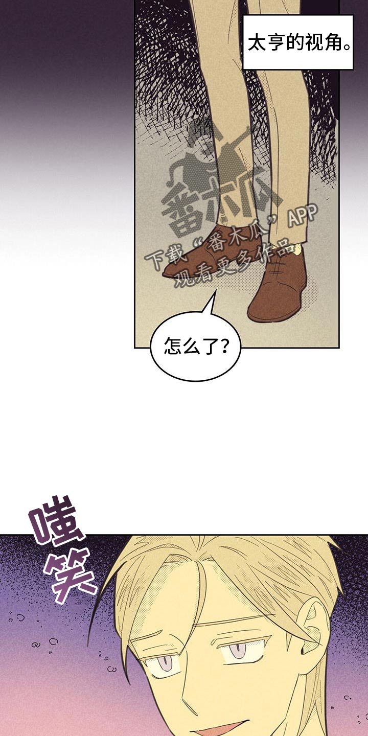 第224话13