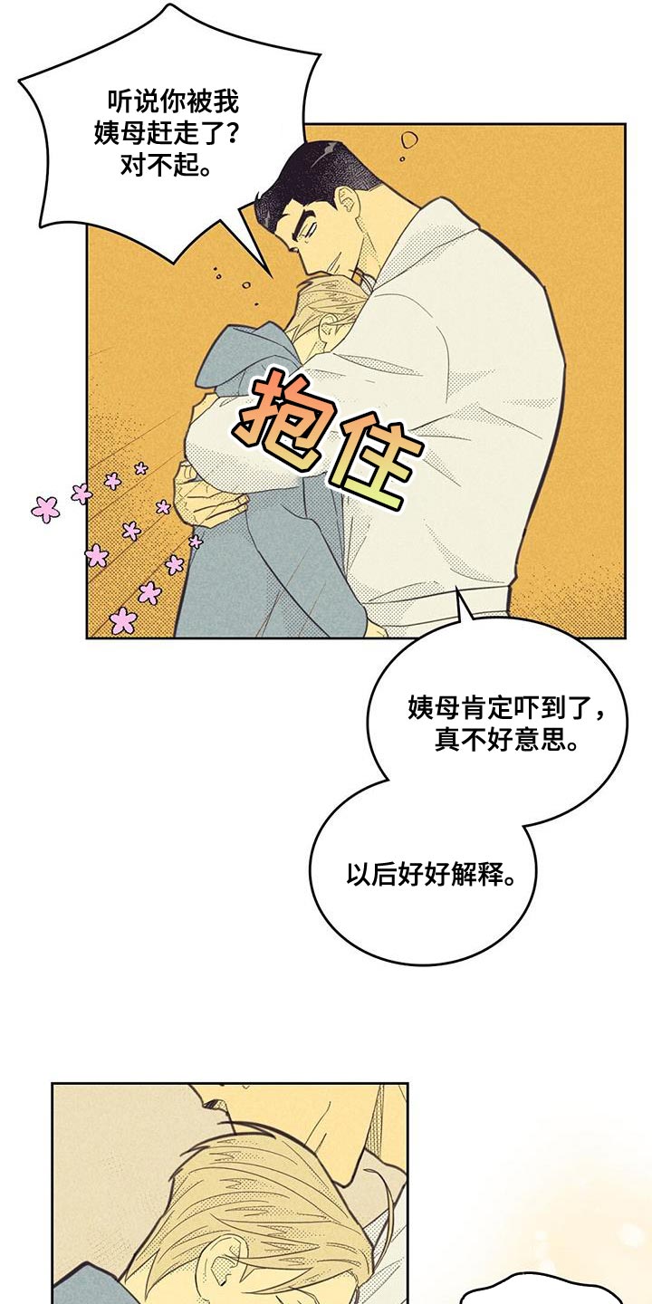 第181话7