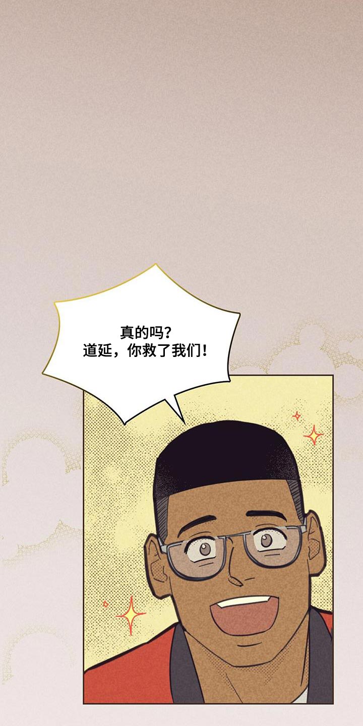 第216话2