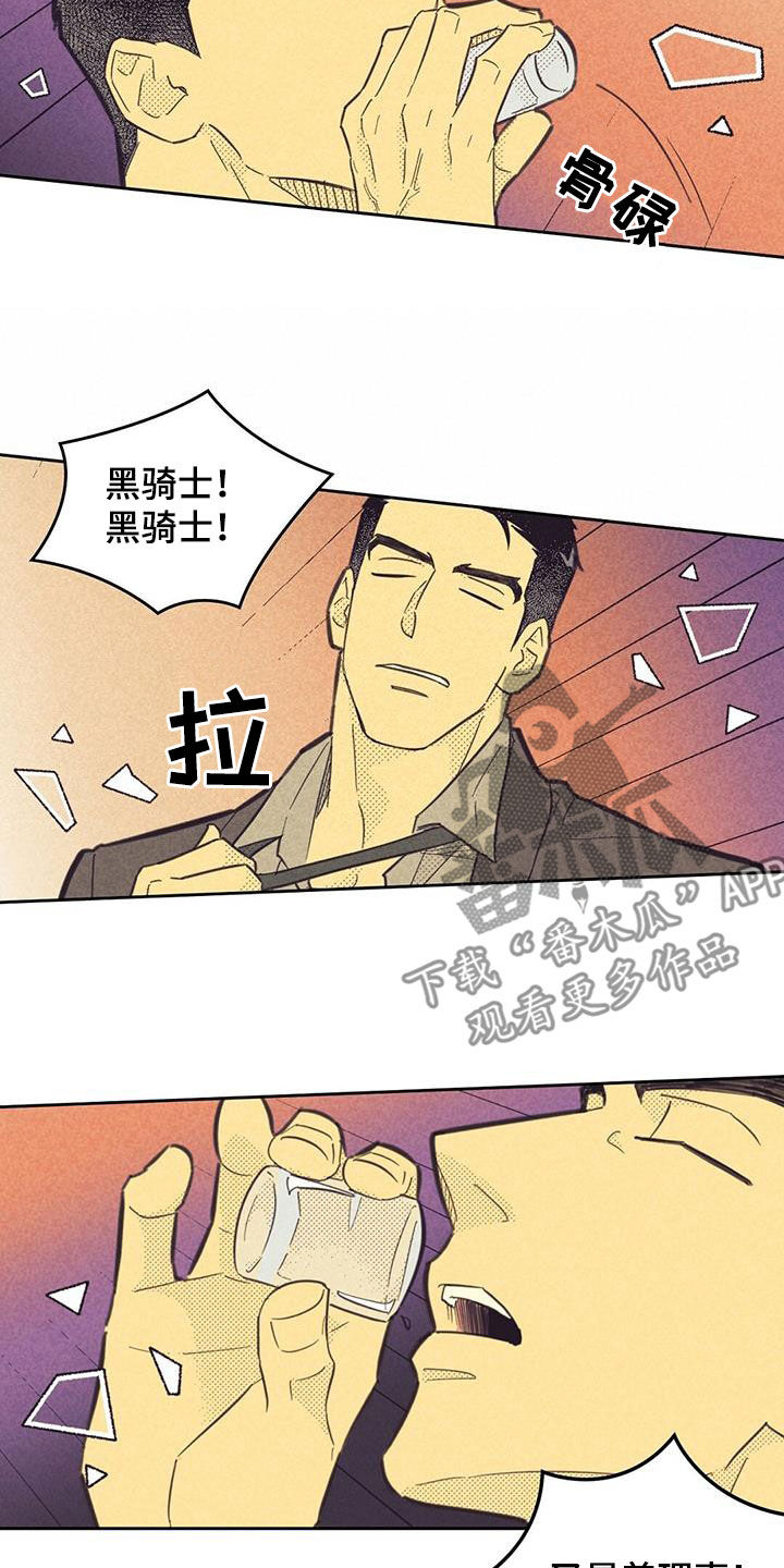 第203话14