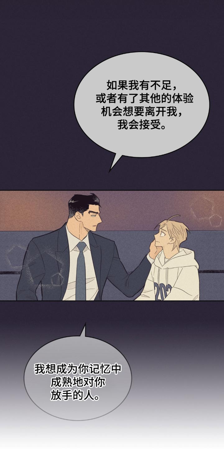 第231话24