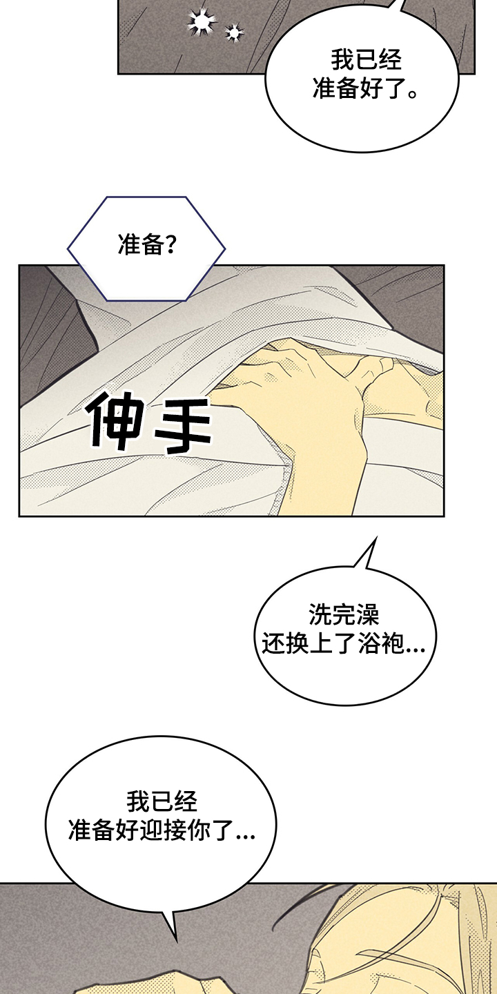 第163话13