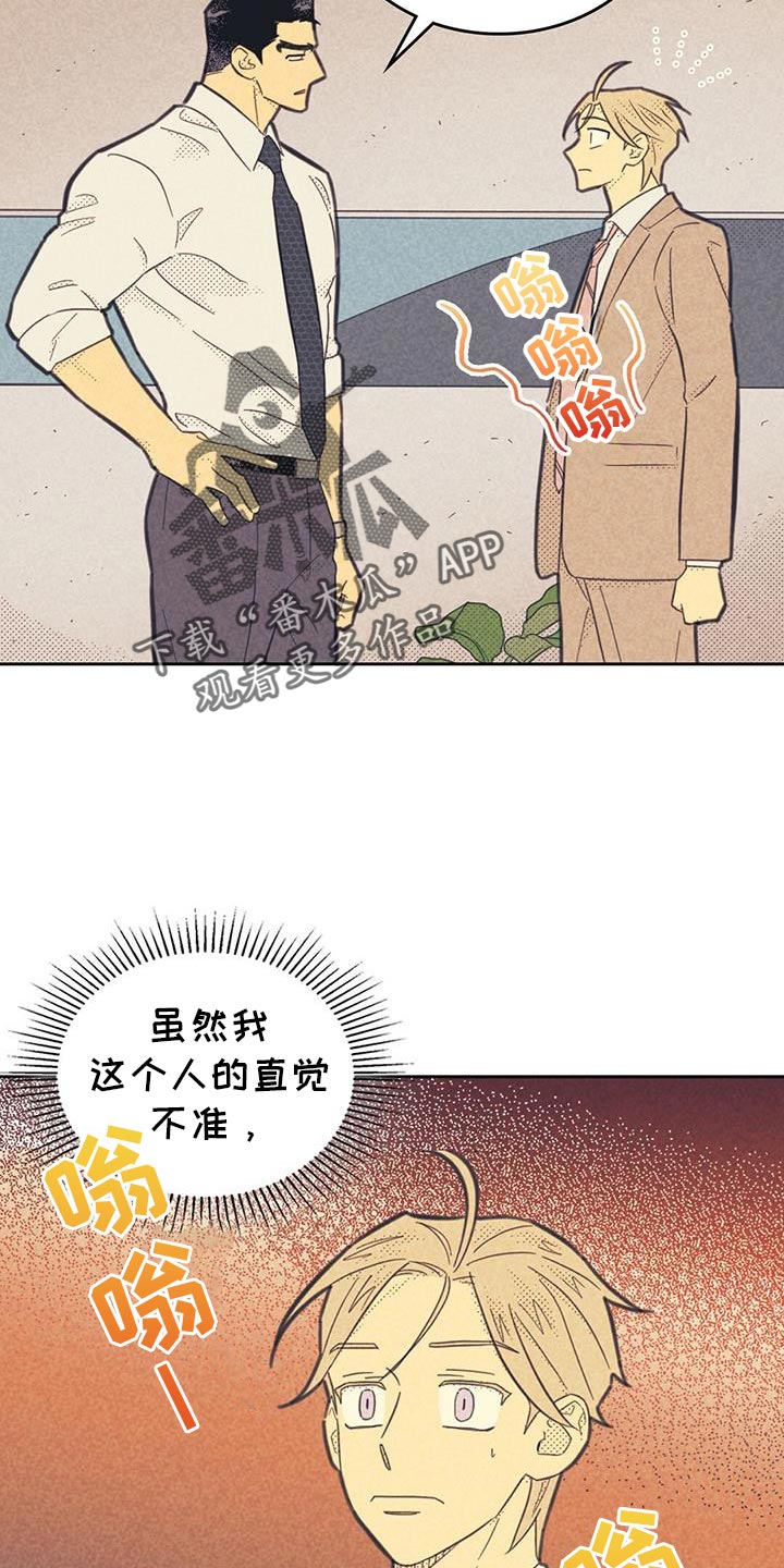 第225话5