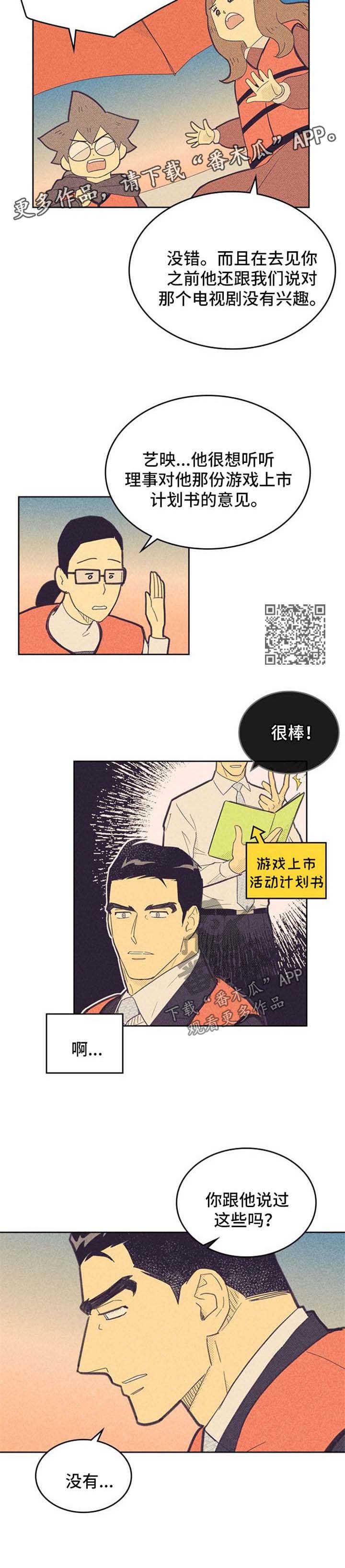 第113话3