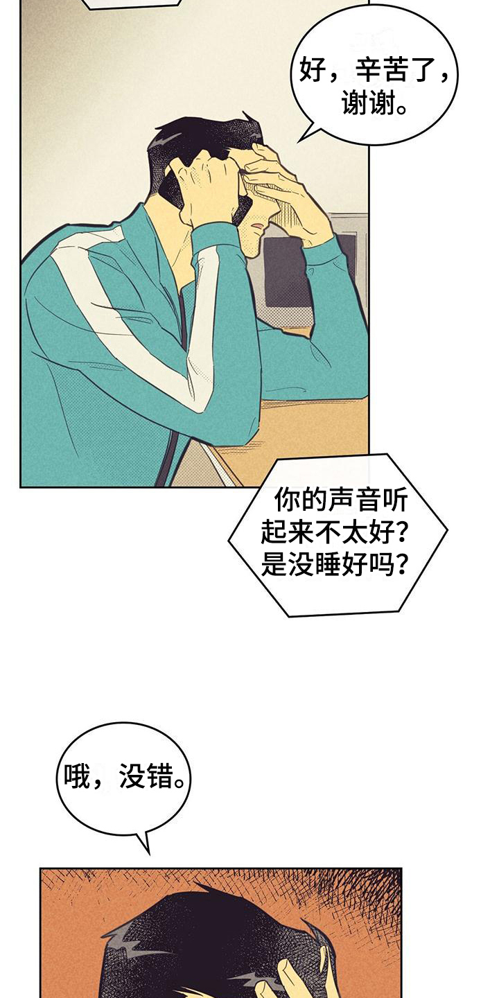 第178话5