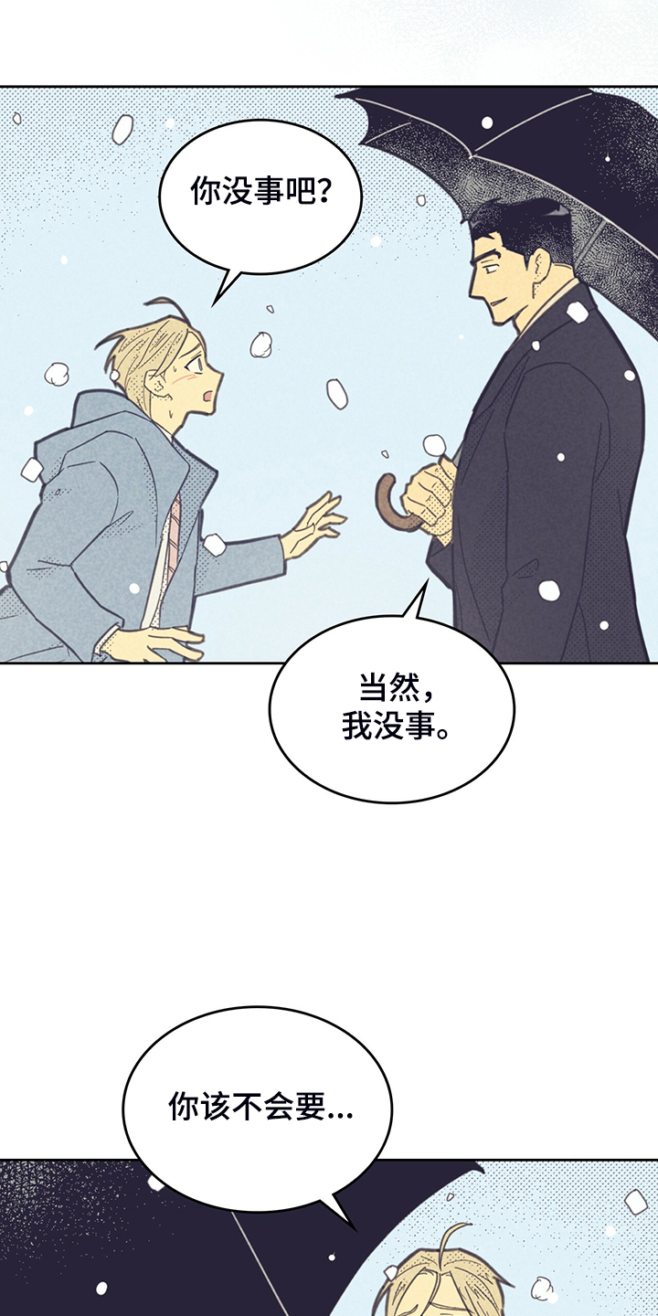 第170话9