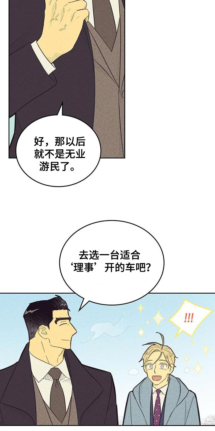 第189话19