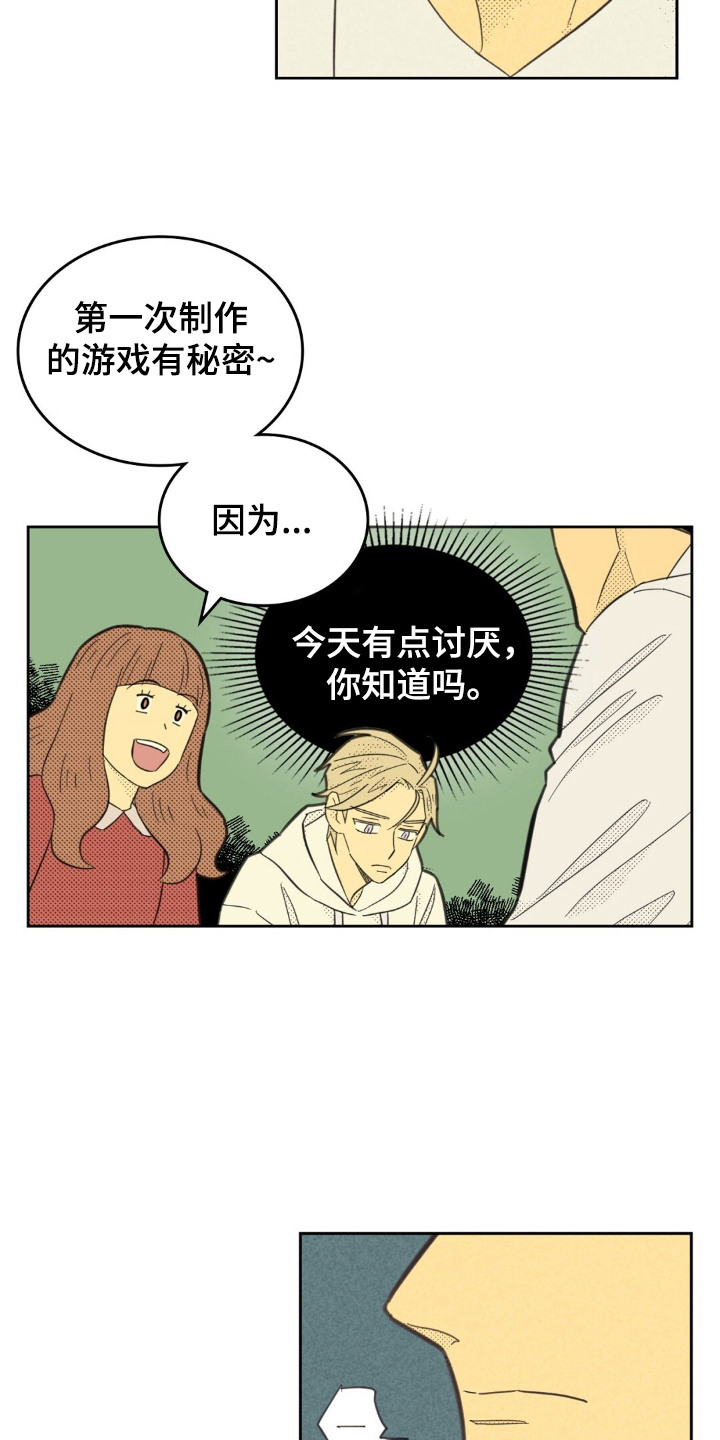 第211话14