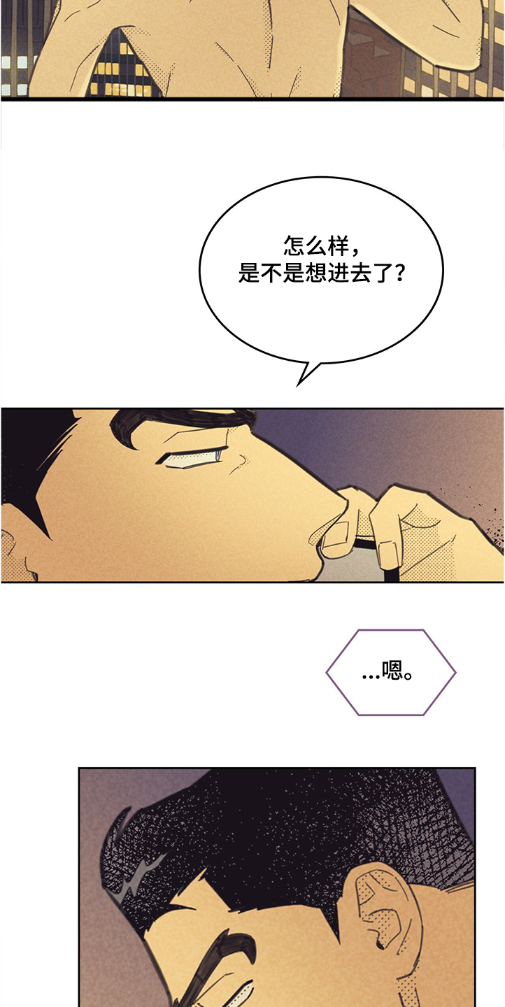 第160话4