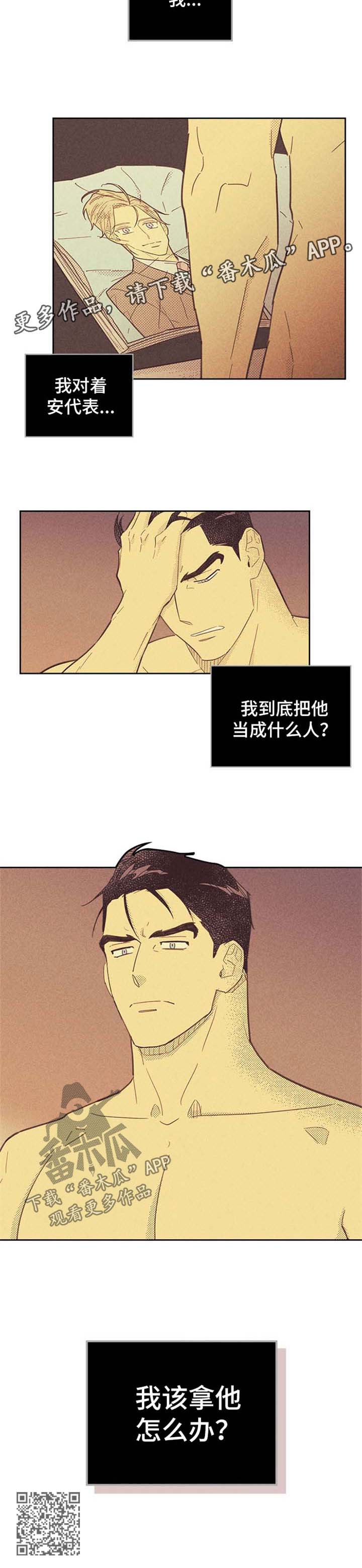 第101话6