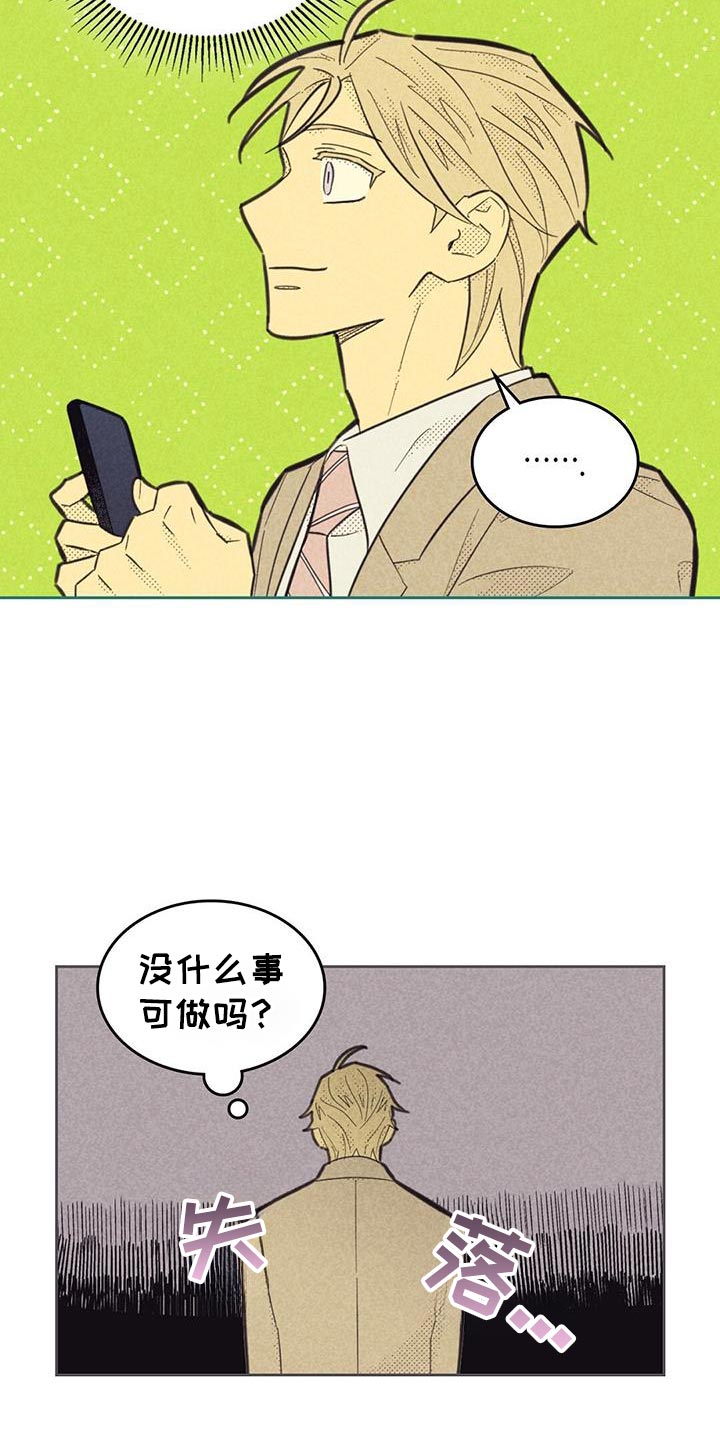 第219话19