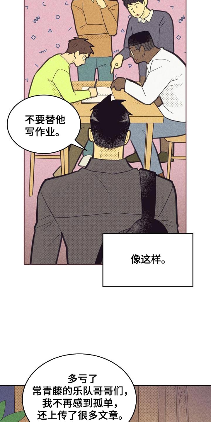 第215话14