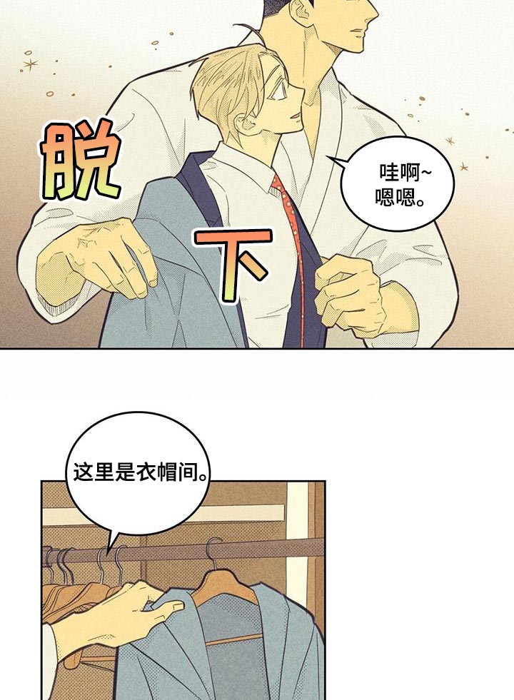 第181话14